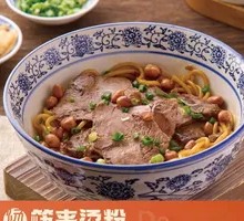Secret Beef Sauce Noodles
