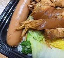 Longjiang Pig Trotter Rice Bowl