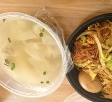 Stir-Fried Rice Noodles