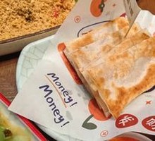 Banana Crepe
