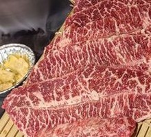 Wagyu Ojime