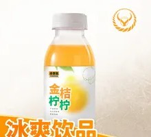 Golden Orange Lemon