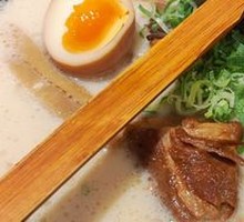 Pork Soft Bone Ramen with Rich Bone Soup