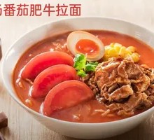 Fresh Tomato Beef Pork Bone Ramen