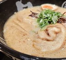 Classic Ajisen Ramen