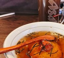 Plum Tea Rice