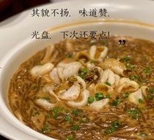 Seafood Stewed Taizhou Bean Noodles
