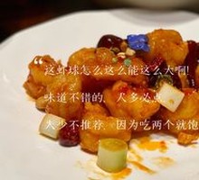 Kung Pao Prawn Balls