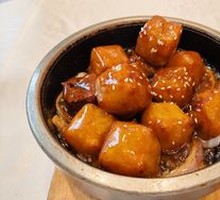 Stone Pot Taro