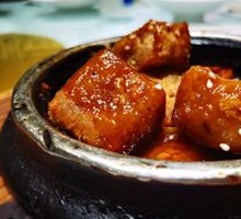 Stone Pot Taro