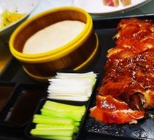 Roast Duck