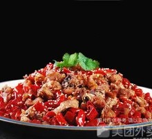Spicy Chicken with Chili
