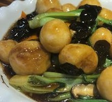 Mushroom and Wheat Gluten Stew