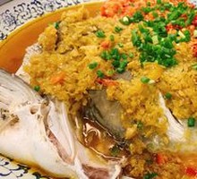 Chopped Chili Fish Head