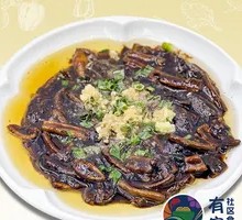 Sizzling Eel丝
