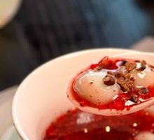 Walnut Red Wine Fermented Glutinous Rice Balls