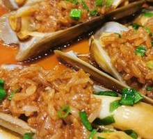Bamboo Clam King