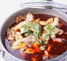 Spicy Fish Slices