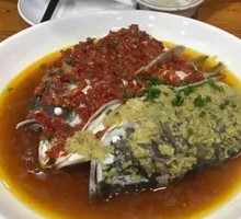 Chopped Chili Fish Head