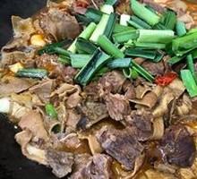 Beef Offal Hot Pot