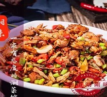 Stir-fried Young Chicken