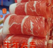 Beef and Mutton