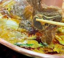 Goat Spine Hot Pot