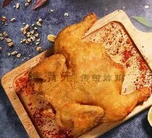 Crispy Tender Chicken