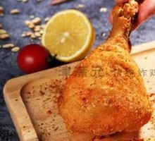 Golden Chicken Thighs