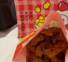 Spicy Chicken Strips