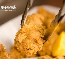无骨肉