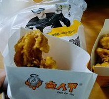 Golden Chicken Neck Bones