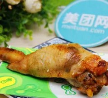 Chicken Wing