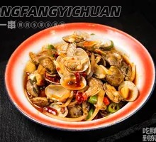Spicy Clams