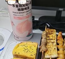 Honey Toast