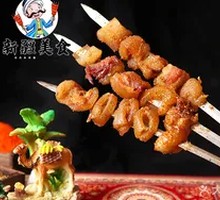 Roasted Beef Tendon