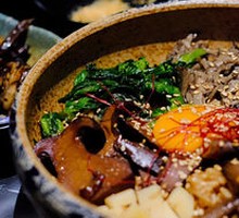 Super Aromatic Ham Bamboo Shoot and Boletus Rice