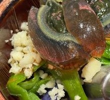 Preserved Egg with Green Pepper and Eggplant Mash