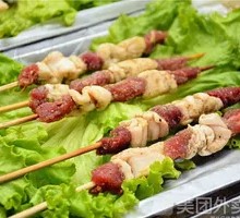 Skewered Lamb