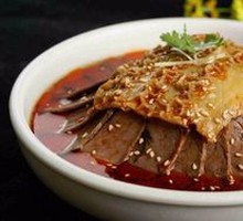 Spicy Beef and Ox Tripe Salad