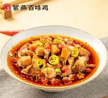 Spicy Chicken Cubes in Sauce