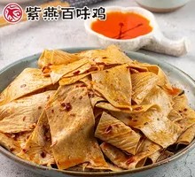 Spicy Tofu Skin