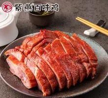 Sauce-Flavored Duck