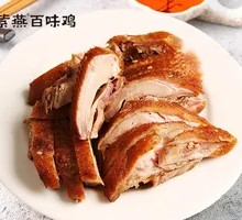 Premium Spicy Duck