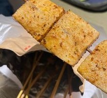 Grilled Tofu Cake