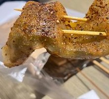 Roasted Sweet Potato Skin