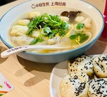 Fried Tofu Wrapped in Bean Curd Sheets with Vermicelli Soup