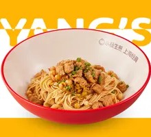 Spicy Meat Sauce Noodles with Eggplant Flavor