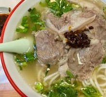 Mutton Noodles
