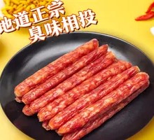 Sausage